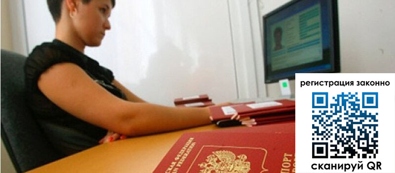 форма 3 в Пушкино форма 3 в Пушкино